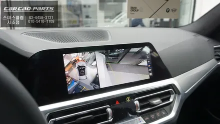 2021년 BMW320I차량 가장 순정답게 고화질 영상 구현이 가능한 S-VUE<슈퍼뷰> 어라운드뷰시공. / 서울 서초, 반포, 강남