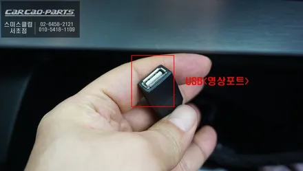 벤츠C200전용 2D슈퍼뷰 어라운드뷰 시공과 스마트폰과 연동되는 카플레이 모듈 매립시공. / 서울 서초, 반포, 강남