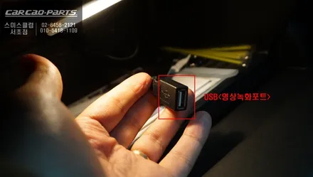 미니 컨트리맨 프리미엄 주차옵션 2D슈퍼뷰 어라운드뷰! 차량 충돌을 예방할 수 있어요. / 서울 서초, 반포, 강남
