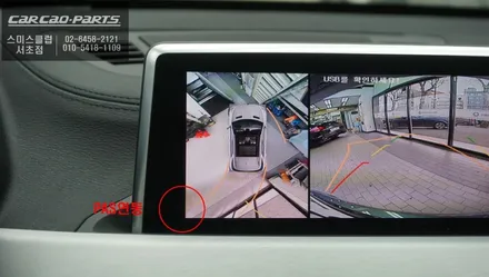 BMW X1전용 2D슈퍼뷰 어라운드뷰 시공과 후측방 장애물을 감지하는 측후방센서 튜닝. / 서울 서초, 반포, 강남