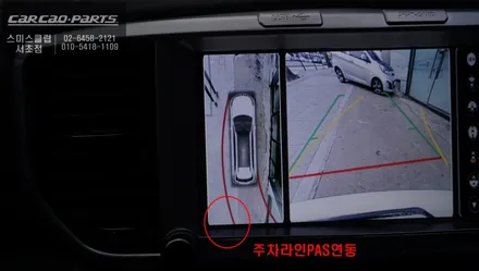주차의 달인이 될 수 있는 방법! 스포티지 3D플러스뷰 프리미엄 주차옵션 튜닝작업. / 서울 서초, 반포, 강남