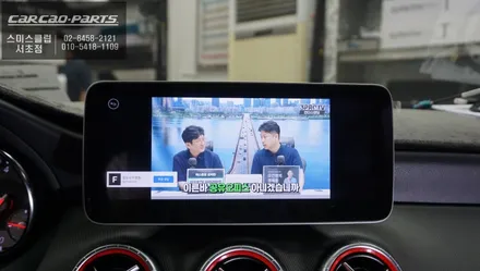 벤츠CLA200차량 큐디스Q-BIG10모니터와 큐로이엑스 안드로이드 셋탑과 AHD고화질 후방카메라 패키지 시공. / 서울 서초, 반포, 강남