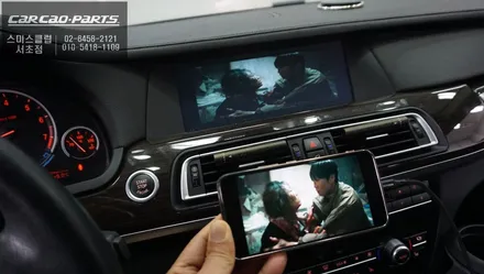 BMW750LI 고장난 네비 탈거 후 티맵, 카카오맵을 사용할 수 있는 카플레이 모듈 교체 작업. / 서울 서초, 반포, 강남