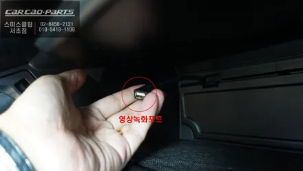 가장 순정답게 퀄리티 높은 시공이 가능한 7.5세대 ES300h 어라운드뷰 프리미엄 주차옵션 기능. / 서울 서초, 반포, 강남