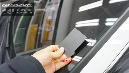 아우디A6차량 스마트폰과 연동되는 카플레이 모듈과 편리한 오토도어를 위한 디지털차키 키플2 그리고 무선워크인 편의옵션 추천. / 서울 서초, 반포, 강남