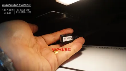미니 신차 출고시 2가지 인기 아이템! 충돌사고 예방을 위한 3D어라운드뷰와 측후방센서 안전옵션 튜닝. / 미니 / 서울 서초구
