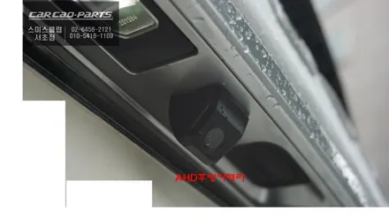 디스커버리 스포츠 티맵, 카카오맵 연동되는 카플레이 솔루션과 고화질 AHD후방카메라 교체 작업. / 서초구 서초동