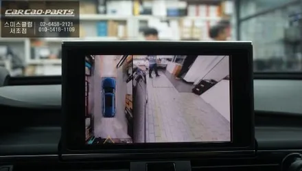아우디A6[C7]차량 타공없고 순정배선 손상없는 짹바이짹 시공! 주변360도 사각지대를 볼 수 있는 2D슈퍼뷰 어라운드뷰 시스템. / 서초구 서초동
