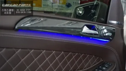 벤츠GLS500차량 스마트폰과 연동되는 카플레이 솔루션과 순정 엠비언트라이트 광량및 12컬러 업그레이드 작업. / 서초구 서초동