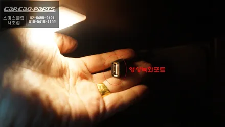미니[MINI]인기 안전옵션 아이템! 주변 360도 장애물을 확인할 수 있는 3D어라운드뷰 시스템. / 서초구 서초동