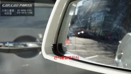 벤츠E300차량 12.3인치 에스플레이 안드로이드 모니터와 3D어라운드뷰 기능 그리고 측후방센서 안전옵션 튜닝. / 서초구 서초동