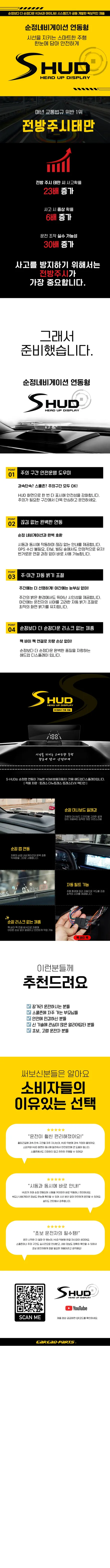 무쏘EVX차량 탑뷰 영상을 통해 장애물 확인할 수 있는 3D어라운드뷰 기능과 순정네비 연동 S-HUD헤드업 디스플레이 장착. / 서초구 서초동