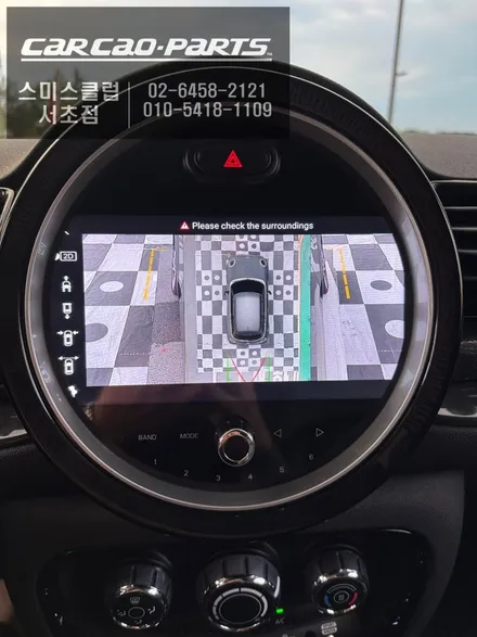 미니 클럽맨NBT차량 순정 모니터 탈거 후 1:1로 교환되는 9인치 안드로이드 올인원과 3D어라운드뷰 콜라보 장착. / 서초구 서초동