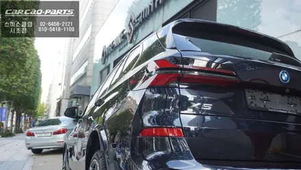 2025년식 BMW X5[G05]차량 순정 엠비언트라이트와 연동되는 훼오리 트위터와 엠비언트스피커 커버 교체 작업. / 서초구 서초동