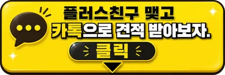 쉐보레 익스프레스 밴 안드로이드 올인원 추천｜10인치 모터스밸류 안드로이드 모니터 교체로 실내 업그레이드 / 서초구 서초동