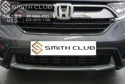 HONDA CR-V차량 신차 출고 4가지 아이템으로 편리함을 누려보세요. / 서울 서초, 반포, 강남