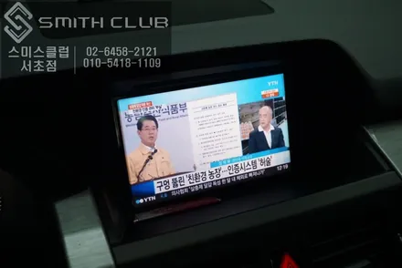 벤츠 GLK 350 블랙박스 아이나비,보조배터리 셋탑박스 네비게이션 아이머큐리 / 서울 서초, 반포, 강남