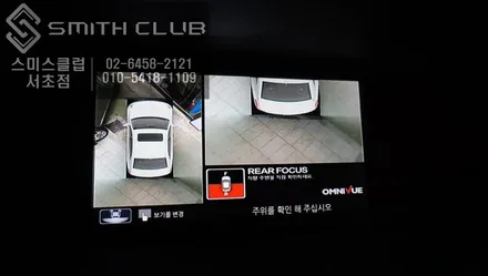 어코드 하이브리드 차량 옴니뷰NS장착으로 하늘에서 내려다보는 어라운드뷰 상위옵션이 가능합니다. / 서울 서초, 반포, 강남