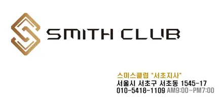 벤츠 E클래스 엠비언트라이트가 전혀 없는 쿠페 차량에 가변식 RGB엠비언트 라이트 튜닝 작업 / 서울 서초, 반포, 강남