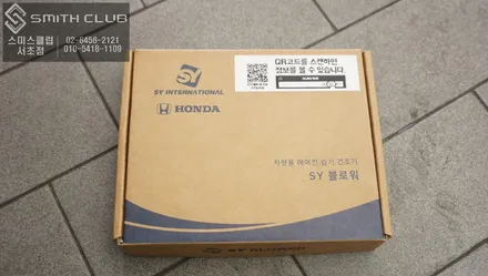 혼다 오딧세이 미세먼지를 안전하게 걸러주는 차량용 공기청정기 아이퓨리 AP-1과 운전석 광각미러, SY블로우 작업 / 서울 서초, 반포, 강남