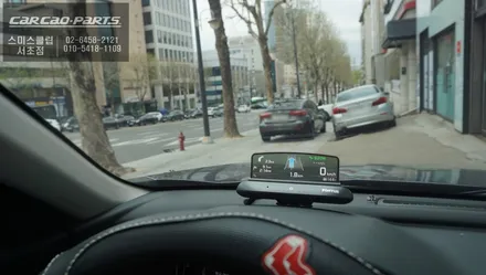 혼다 어코드 차량에 헤드업디스플레이 HeadUpDisplay 폰터스 HUD H1000 작업 / 서울 서초, 반포, 강남