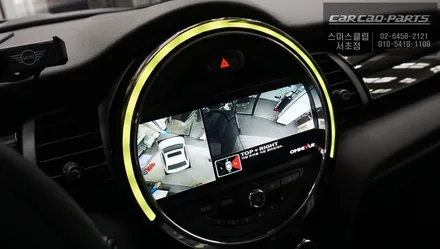 미니 쿠퍼 차량에 어라운드뷰 시스템 서라운드뷰 옴니뷰NS 작업으로 어려운 주차도 쉽게 하자. / 서울 서초, 반포, 강남