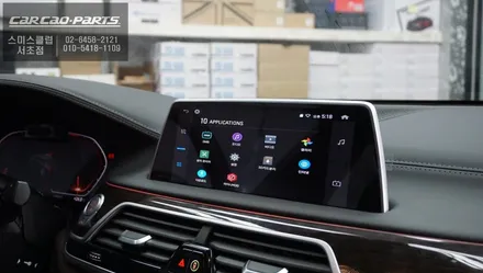 BMW 740Li 이지억세스 모듈과 아이나비 X3내비게이션 작업 / 서울 서초, 반포, 강남