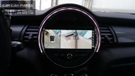 BMW MINI차량 충돌없는 완벽한 주차를 위한 고화질 S-VUE<슈퍼뷰> 어라운드뷰 시공하기. / 서울 서초, 반포, 강남