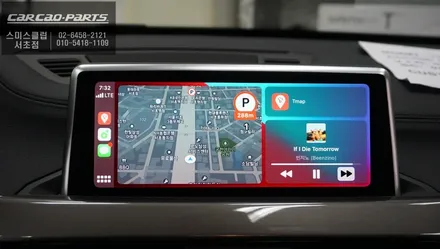 2021년 BMW X1차량 측후방센서 안전옵션과 스마트폰과 연동되는 카플레이 모듈시공. / 서울 서초, 반포, 강남