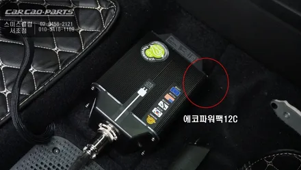 2021년 미니 컨트리맨 통풍시트 시공과 아이나비 메가4채널 블랙박스와 에코파워팩12C 보조배터리 패키지 시공. / 서울 서초, 반포, 강남