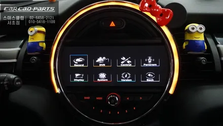 BMW순정방식과 동일한 MINI전용 3D플러스뷰 어라운드뷰 추천! / 서울 서초, 반포, 강남