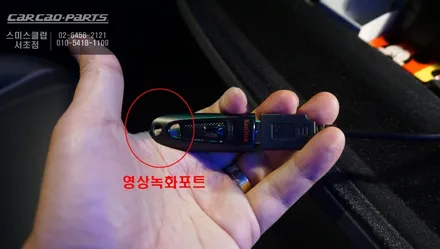 카메라 타공없는 순정스타일! BMW520I차량 순정터치와 조그연동이 가능한 3D플러스뷰 튜닝. / 서울 서초, 반포, 강남