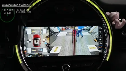 2017년식 BMW MINI NBT사양 고화질 연동되는 슈퍼뷰 어라운드뷰 시공과 4구 전방센서 시공하기. / 서울 서초, 반포, 강남