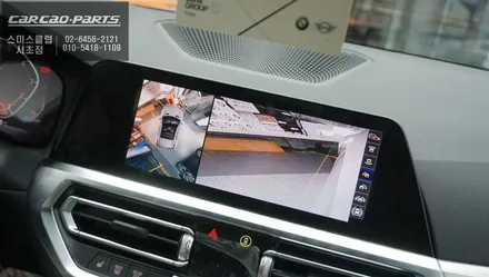 2021년 BMW320I차량 가장 순정답게 고화질 영상 구현이 가능한 S-VUE<슈퍼뷰> 어라운드뷰시공. / 서울 서초, 반포, 강남