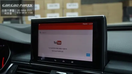 아우디A7차량 화려한 벵엔울룹슨 스타일 전동트위터 시공과 안드로이드 M2C-200A카블릿 매립시공. / 서울 서초, 반포, 강남