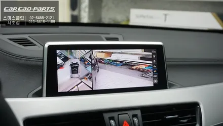 BMW X1전용 2D슈퍼뷰 어라운드뷰 시공과 후측방 장애물을 감지하는 측후방센서 튜닝. / 서울 서초, 반포, 강남