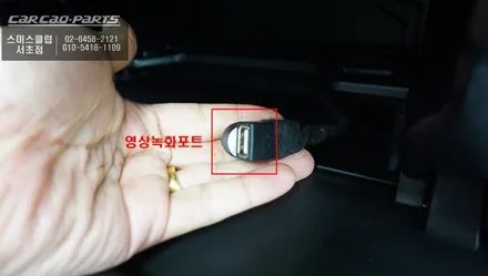 렉서스UX250차량 카메라 타공없이 순정답게 작업이 가능한 2D슈퍼뷰 어라운드뷰 시스템 튜닝. / 서울 서초, 반포, 강남