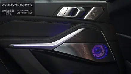 BMW X5 음질향상과 실내 퍼포먼스 튜닝을 위한 훼오리커버와 AVI BM-100스피커및 우퍼 튜닝 작업. / 서울 서초, 반포, 강남