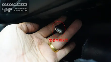 혼다CR-V차량 순정 모니터와 연동되는 3D어라운드뷰 프리미엄 주차옵션 튜닝. / 서울 서초, 반포, 강남