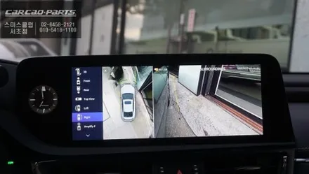 7.5세대 렉서스ES300h차량 터치 연동과 고화질 연동! 순정다운 시스템을 자랑하는 3D어라운드뷰. / 서울 서초, 반포, 강남
