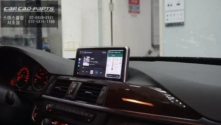 BMW 3GT 순정 모니터 탈거 후 10.2인치 고화질 확장형 카플레이 터치 모니터로 교환 장착. / 서초구 서초동