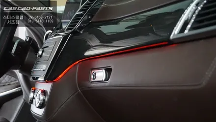 벤츠GLS500차량 스마트폰과 연동되는 카플레이 솔루션과 순정 엠비언트라이트 광량및 12컬러 업그레이드 작업. / 서초구 서초동