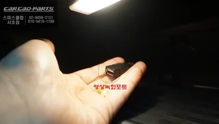 BMW MINI 초보 운전자를 위한 3D어라운드뷰 제품과 4구 전방센서 튜닝으로 충돌 사고를 예방하자. / 서초구 서초동
