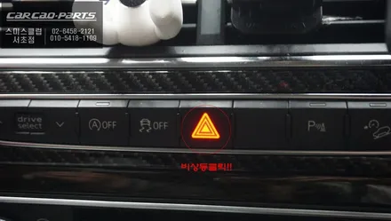 2016년식 아우디Q7차량 덜 닫힌 도어를 당겨주는 고스트도어 기능과 주변 장애물을 볼 수 있는 어라운드뷰 시스템 장착. / 서초구 서초동