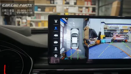 아우디A6차량 12.3인치 안드로이드 모니터와 주변360도 장애물을 확인할 수 있는 3D어라운드뷰 그리고 측후방센서 안전옵션 튜닝. / 서초구 서초동