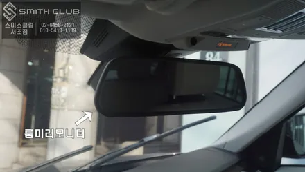 랜드로버 디스커버리 블랙박스 퀀텀2 보조배터리 아이볼트 조수석워크인 스위치와 어라운드뷰시스템 옴니뷰NS 폰타스 H1000으로 HUD까지 구현하다 / 서울 서초, 반포, 강남