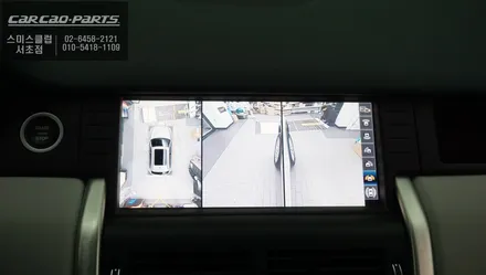 디스커버리스포츠 차량에 최적화된 화질구현! 주차시 충돌예방을 위한 S-VUE<슈퍼뷰> 어라운드뷰 옵션튜닝. / 서울 서초, 반포, 강남