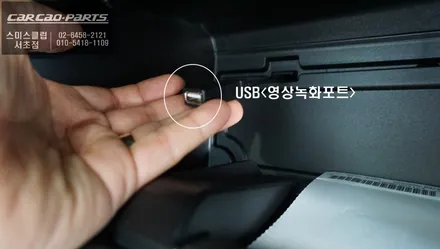 2021년 렉서스ES300h차량에 딱 맞는 전용 짹바이짹 타입! S-VUE<슈퍼뷰> 어라운드뷰추천. / 서울 서초, 반포, 강남