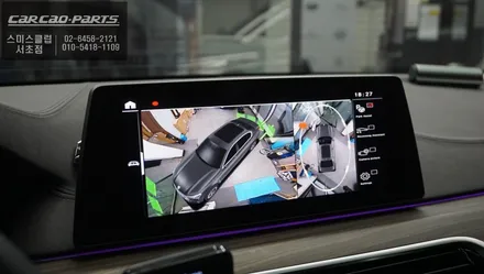 BMW520D<G30>차량과 고화질 연동은 기본! 터치제어및 3D영상으로 볼 수 있는 3D플러스뷰 어라운드뷰 추천. / 서울 서초, 반포, 강남