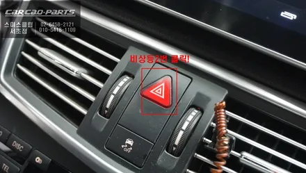 구형 벤츠E200차량 12.3인치 모니터 업그레이드 후 M2C-200A PLUS 셋탑과 S-VUE어라운드뷰 시공하기. / 서울 서초, 반포, 강남